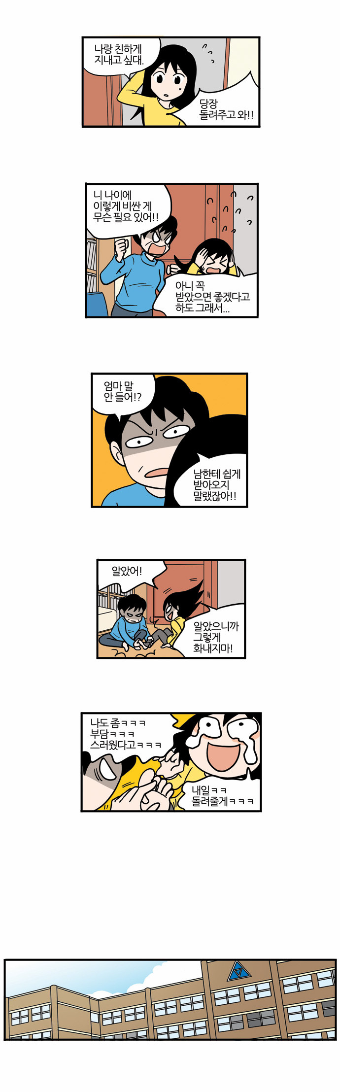 12 페이지