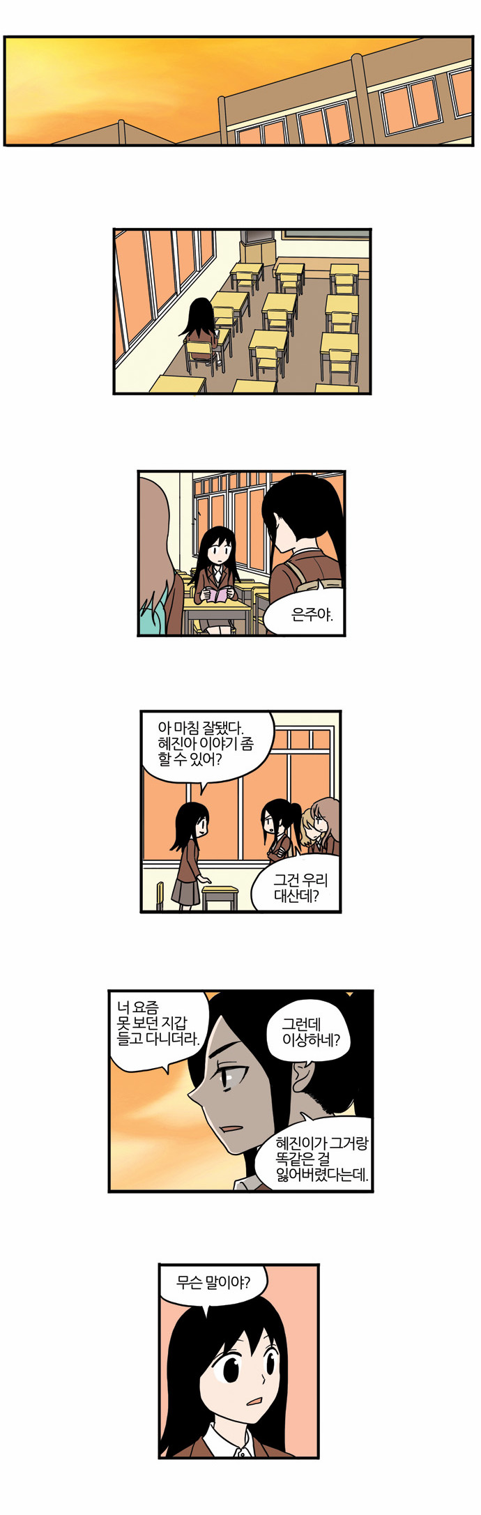 14 페이지