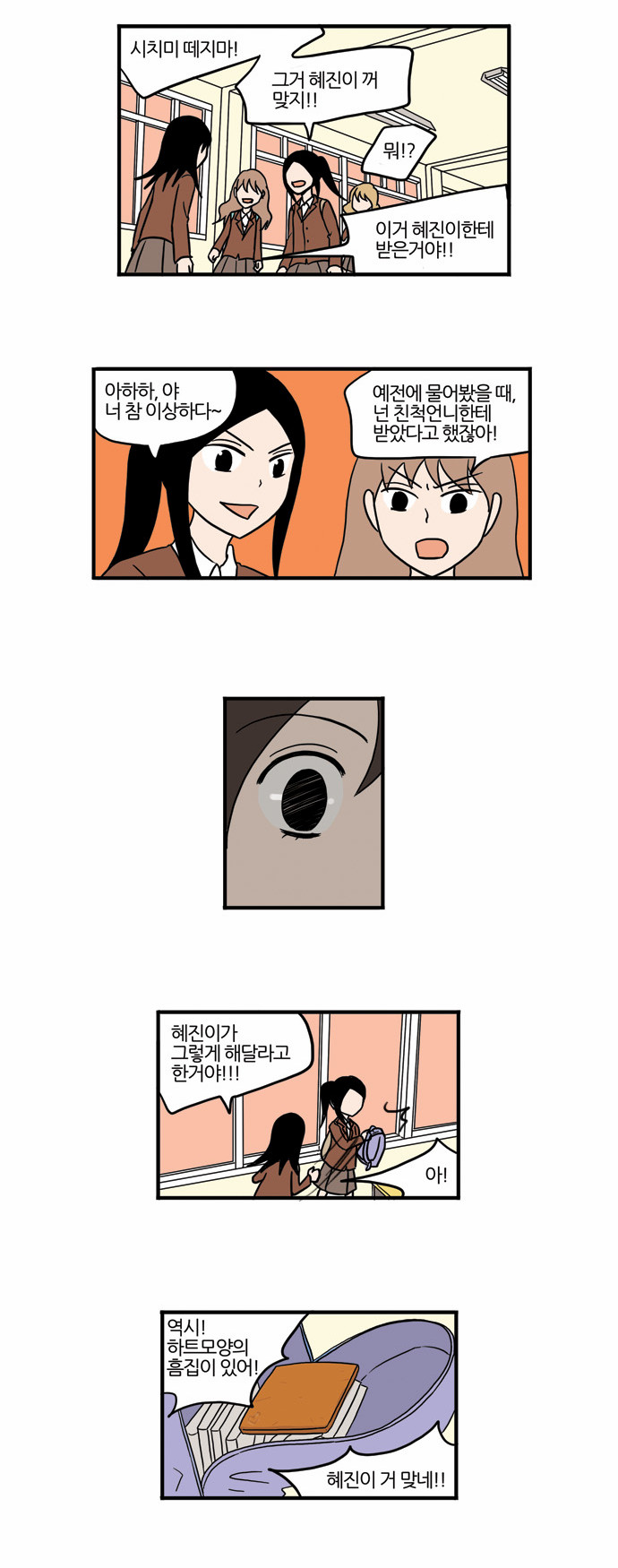 15 페이지