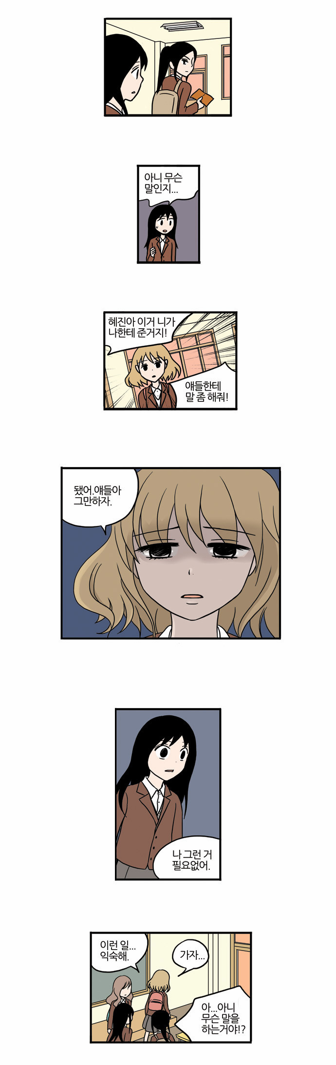 16 페이지