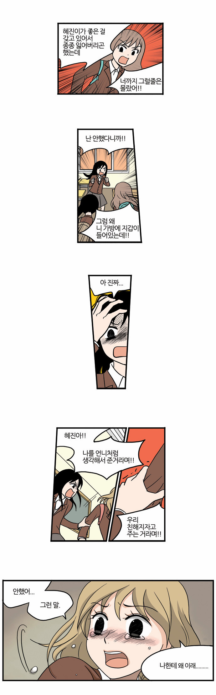 17 페이지