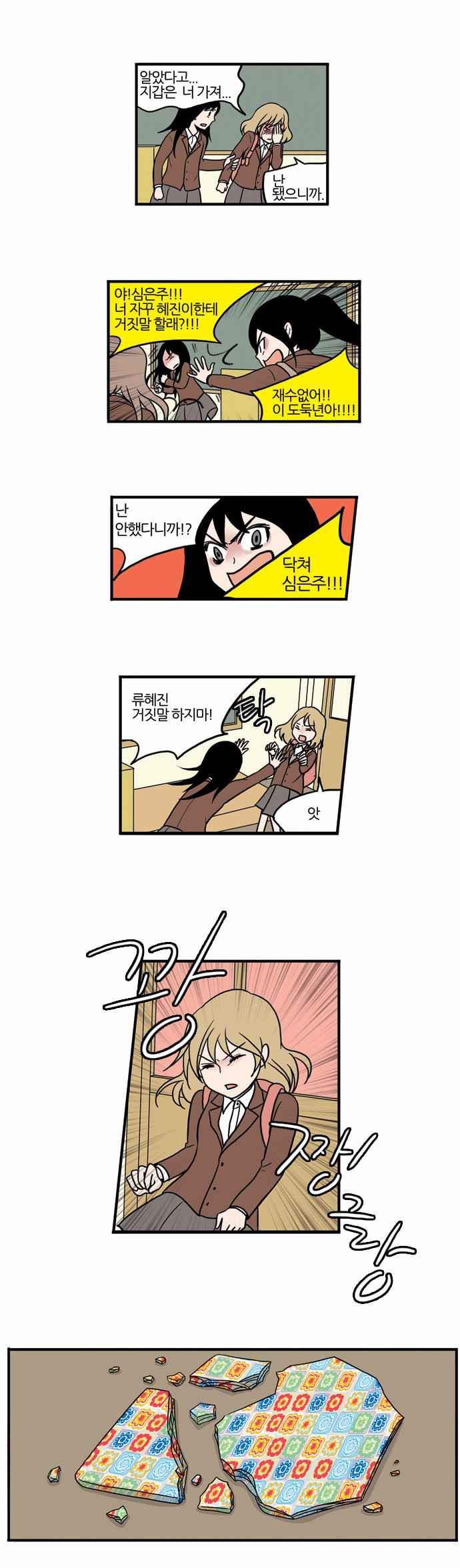 18 페이지