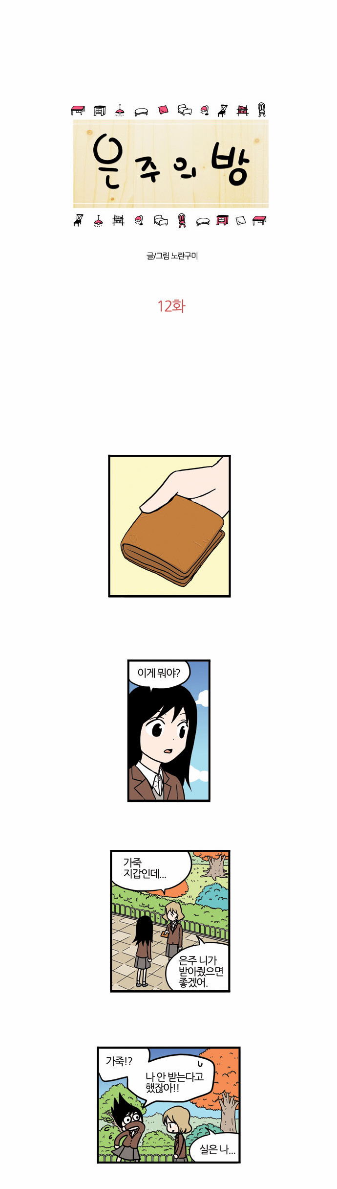 2 페이지