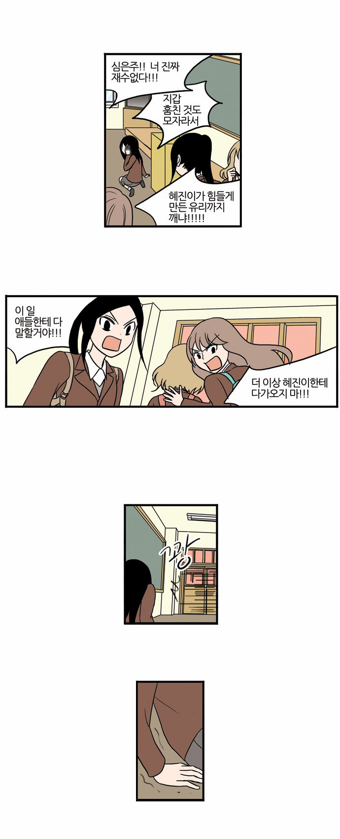 20 페이지
