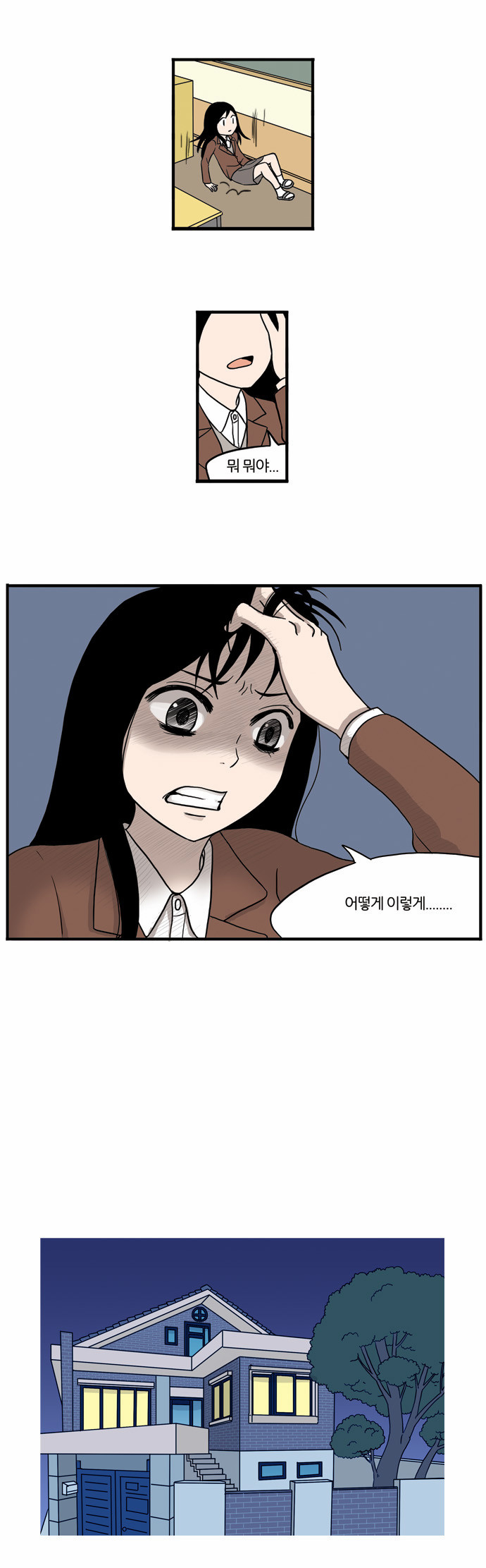 21 페이지