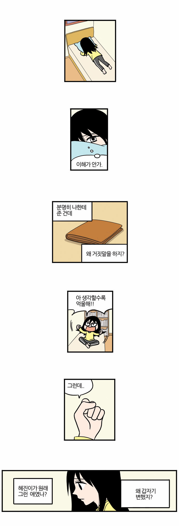 22 페이지