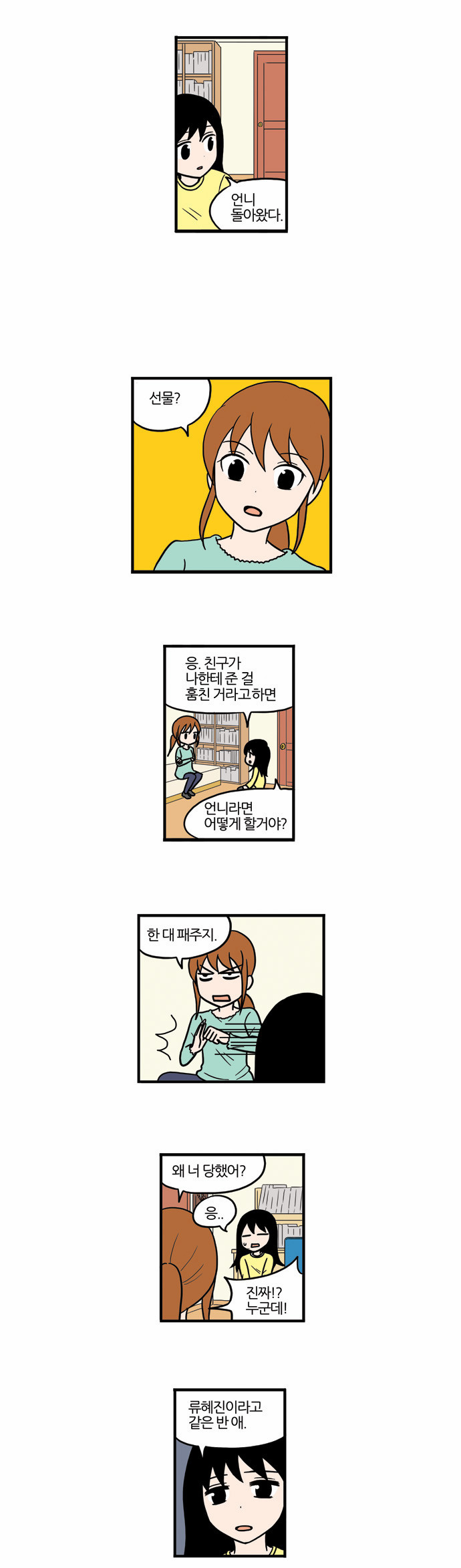 23 페이지