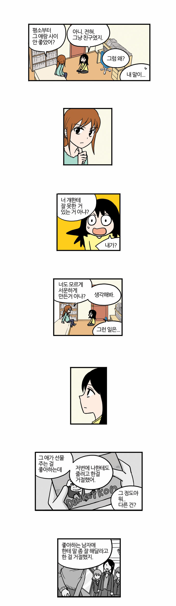24 페이지