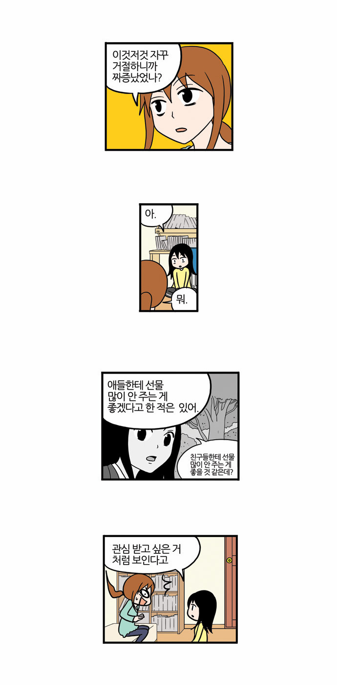 25 페이지