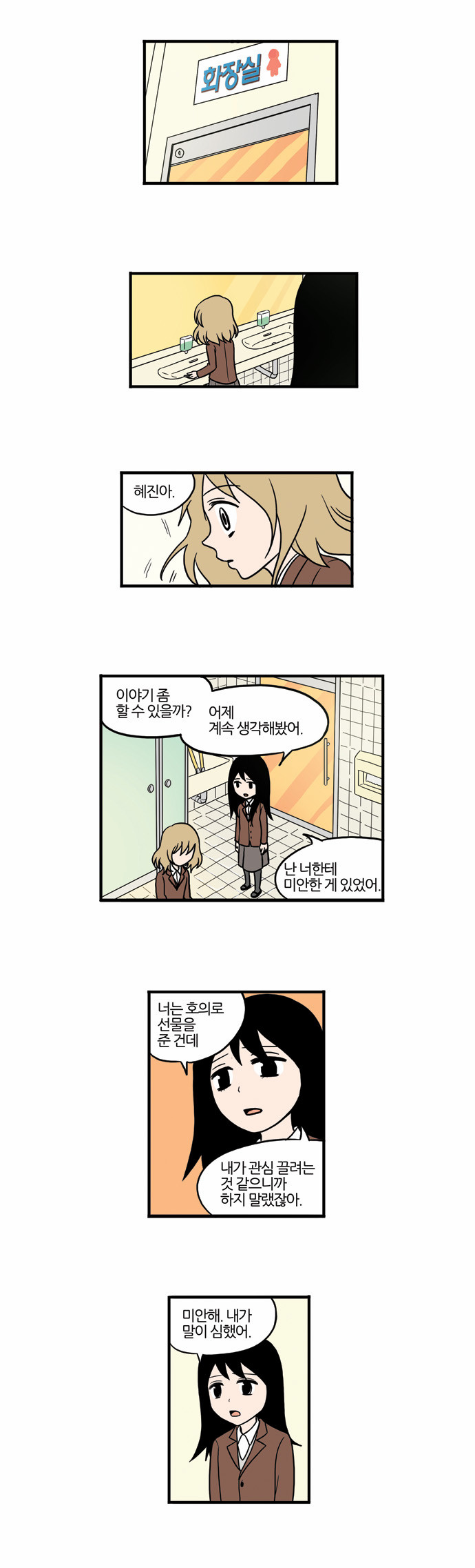 28 페이지
