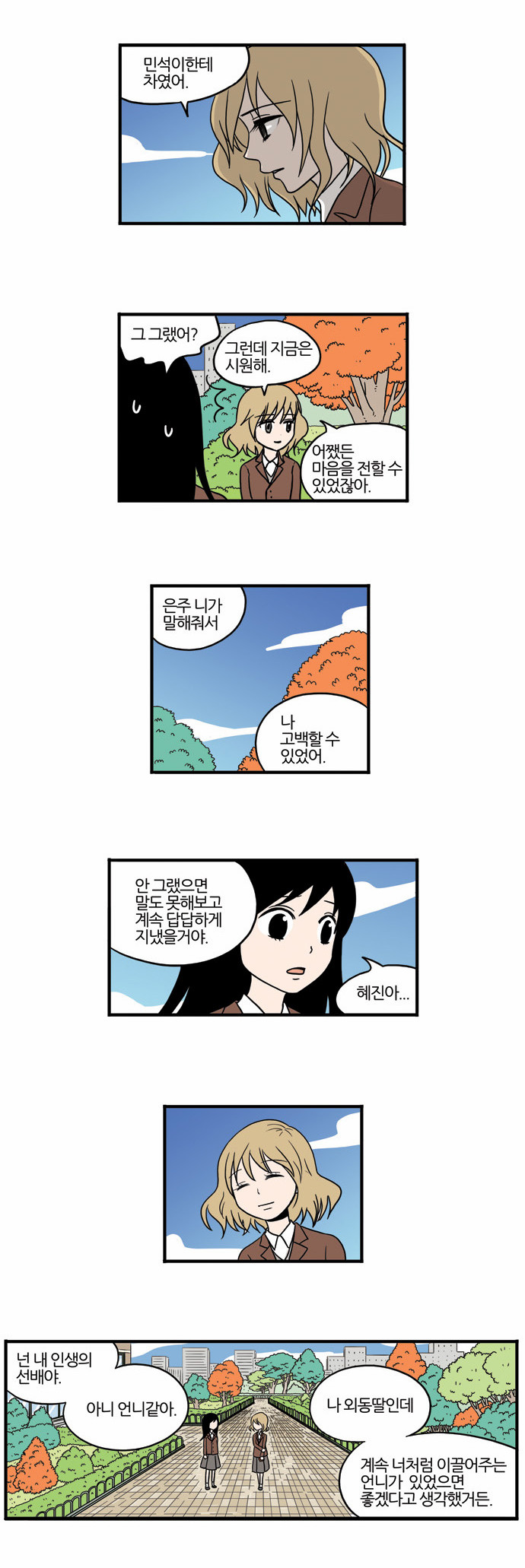 3 페이지