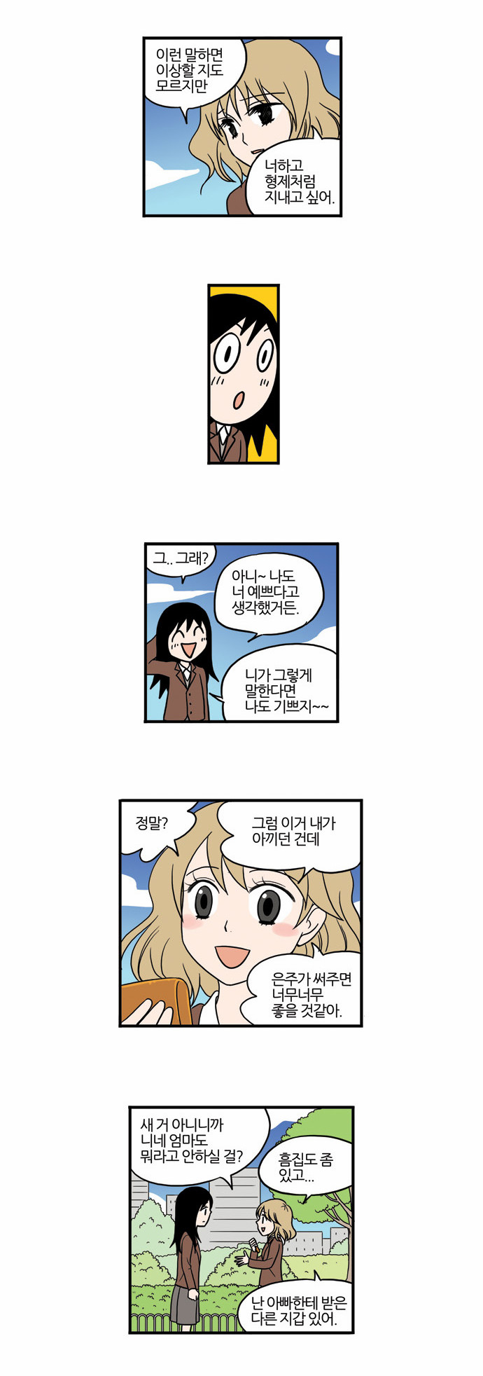 4 페이지