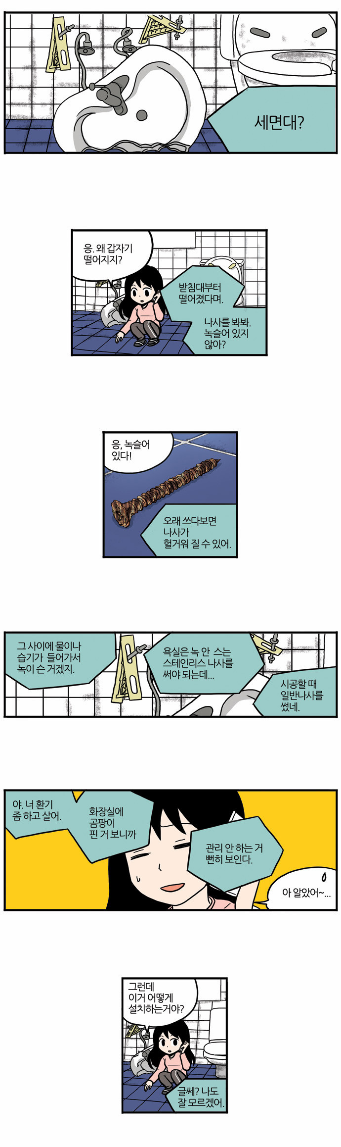 1 페이지