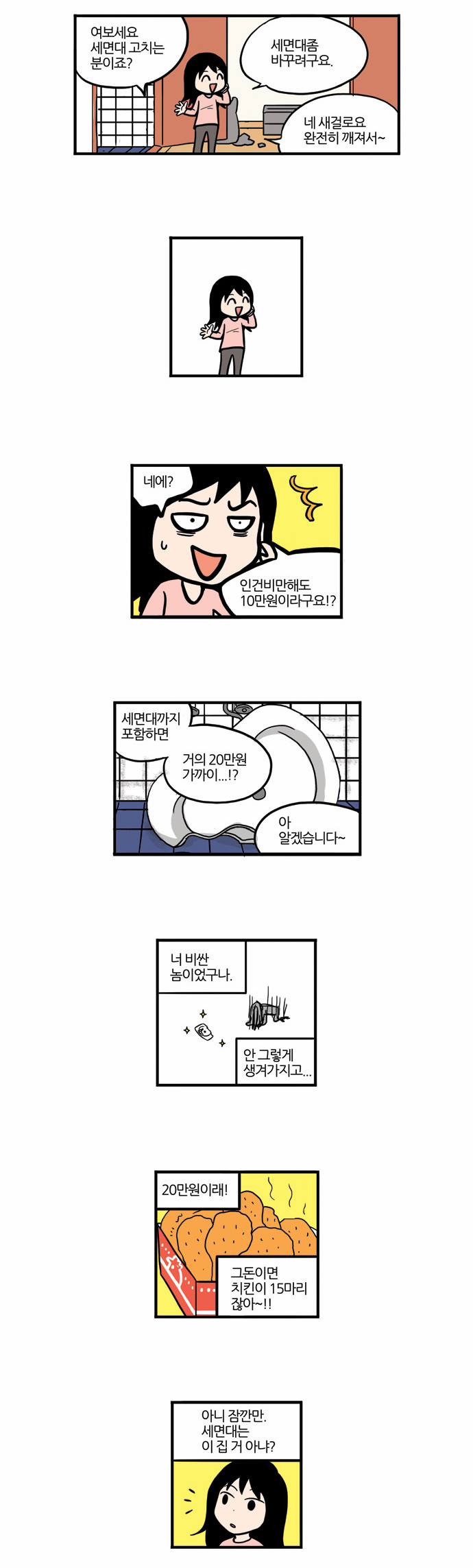 11 페이지