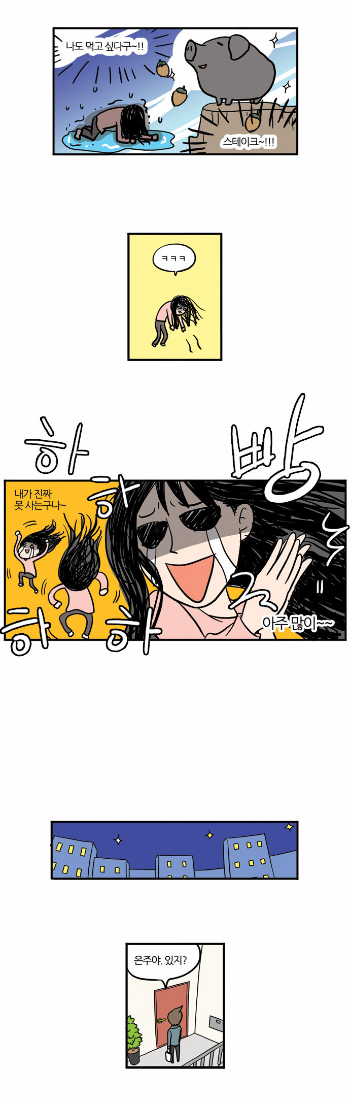 14 페이지