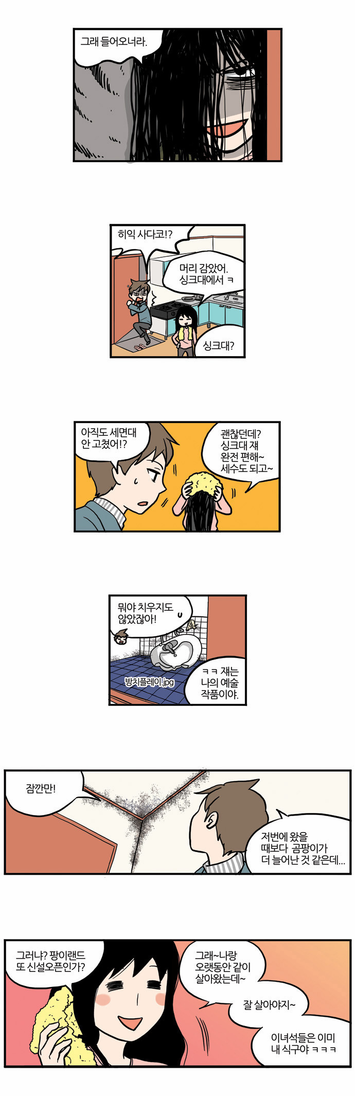 16 페이지