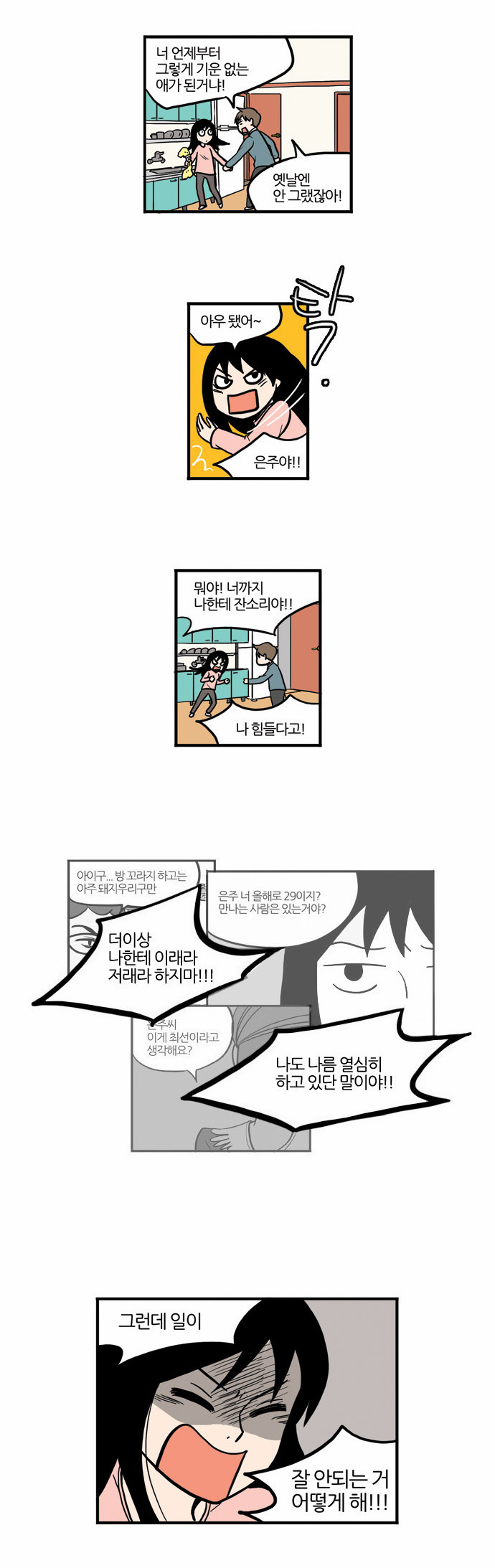 18 페이지