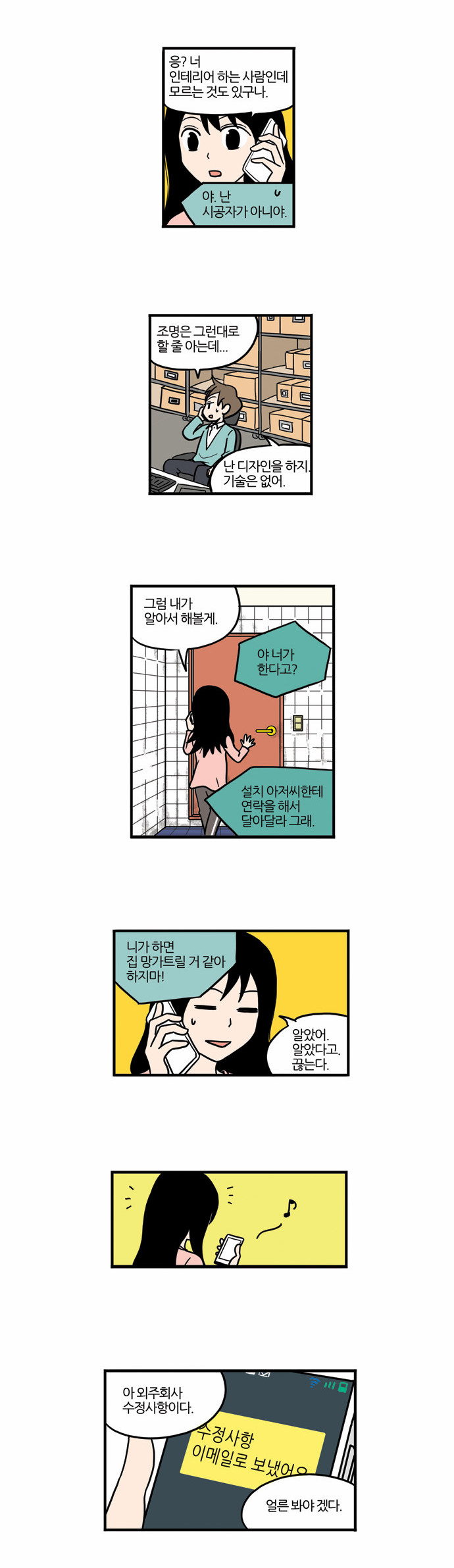 2 페이지