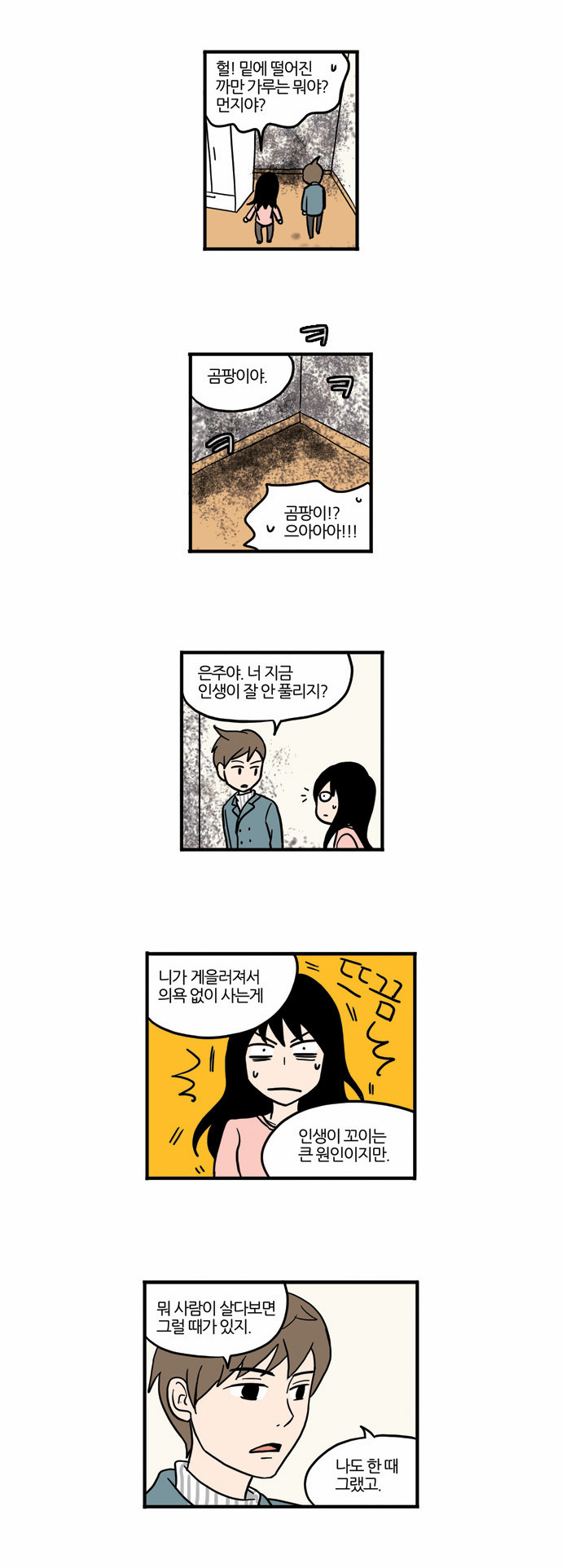 20 페이지