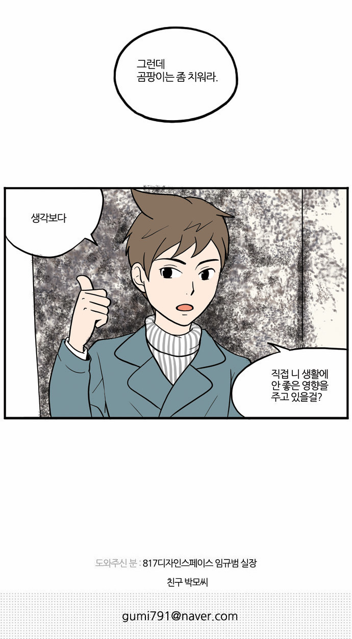 21 페이지