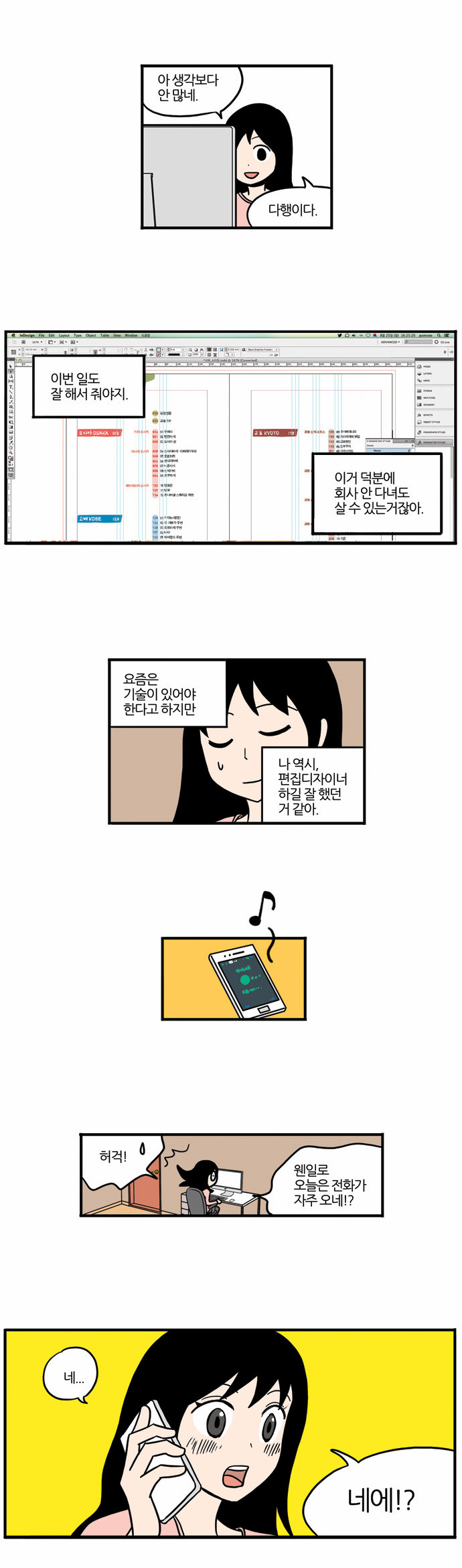3 페이지