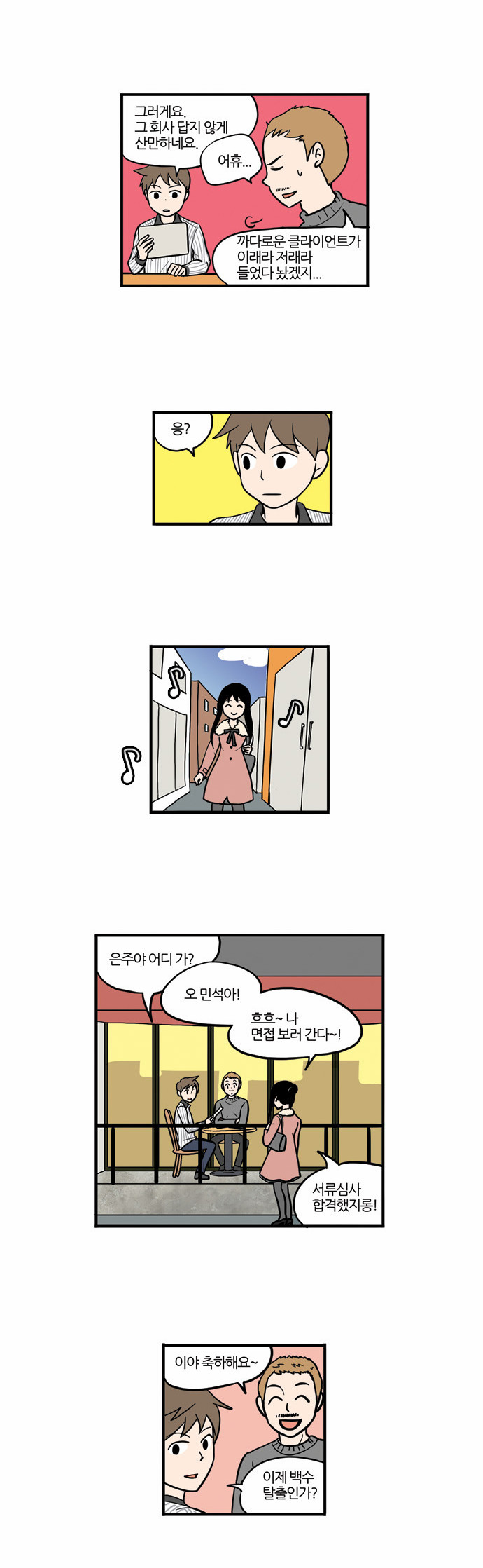 5 페이지