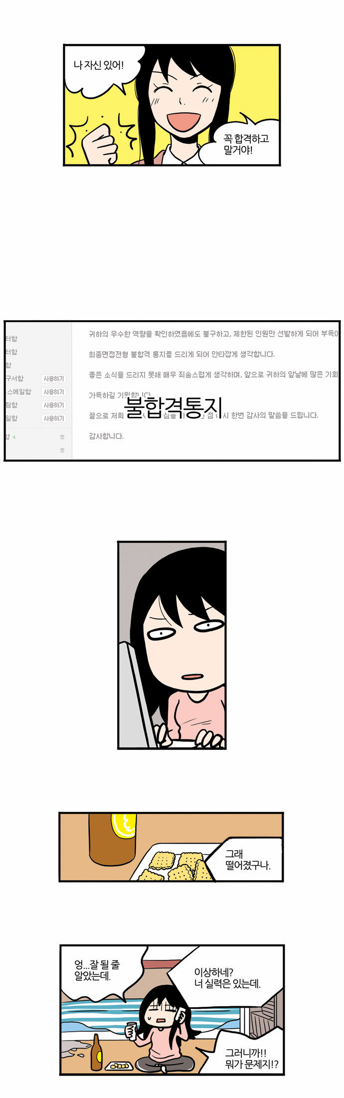 6 페이지