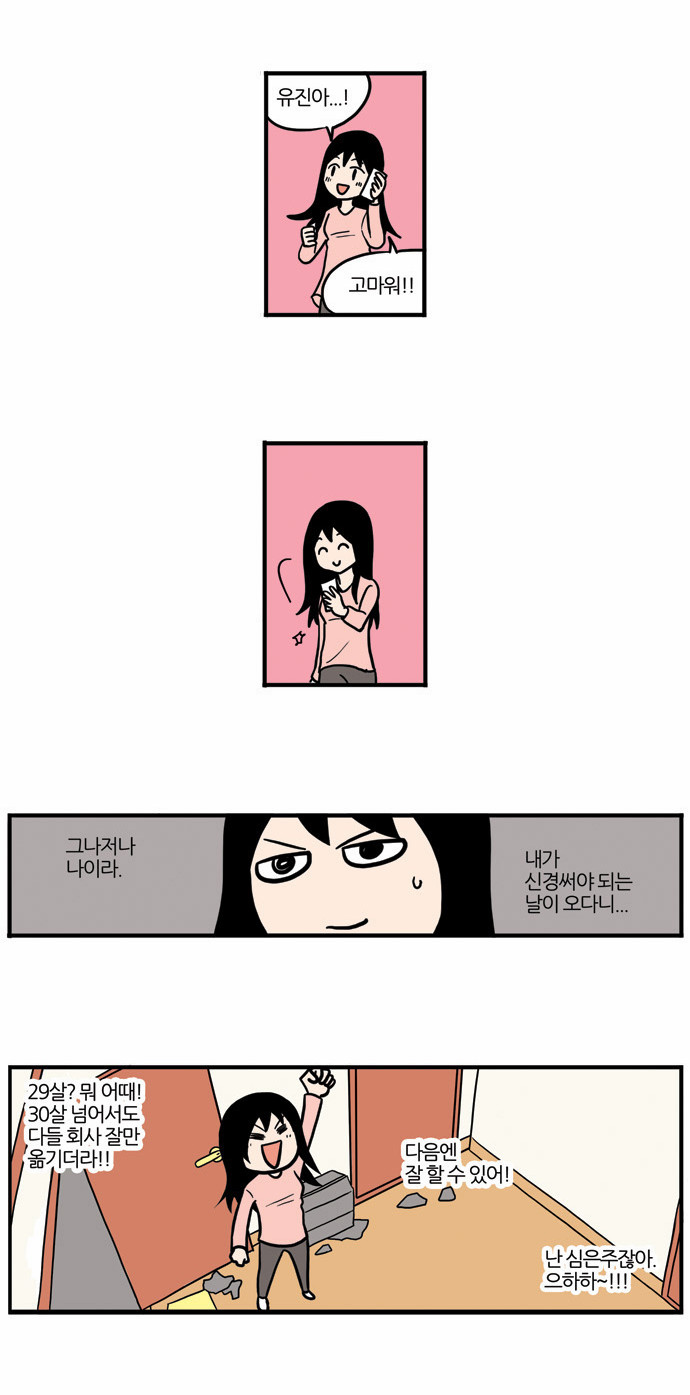 9 페이지