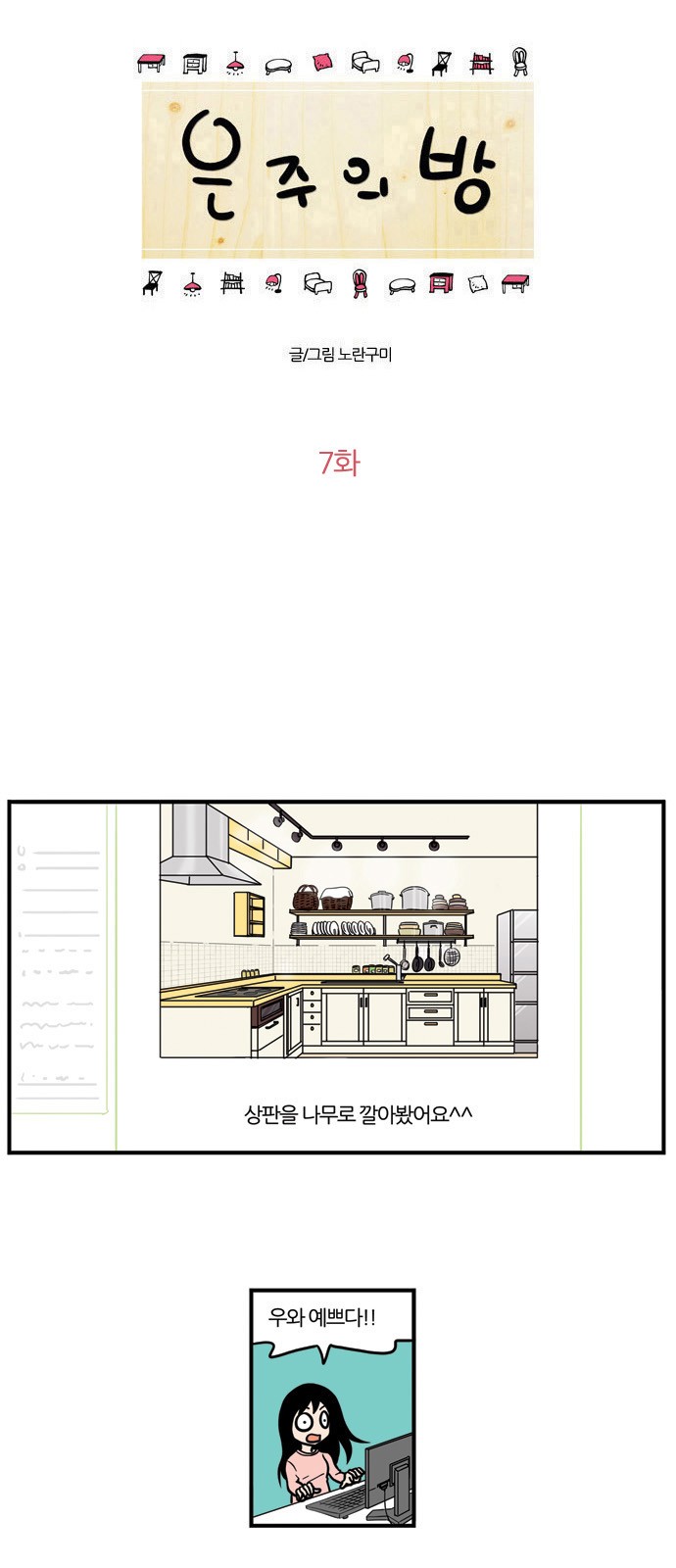 1 페이지