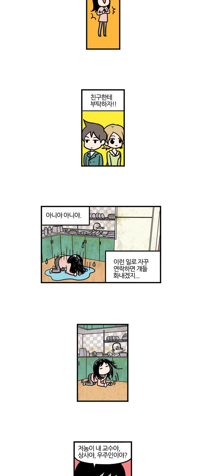 10 페이지
