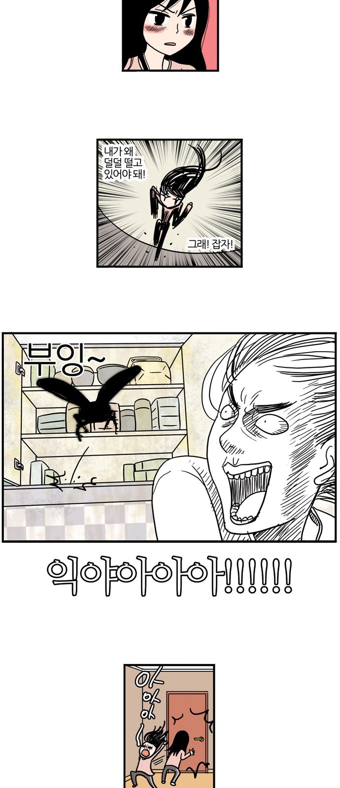 11 페이지