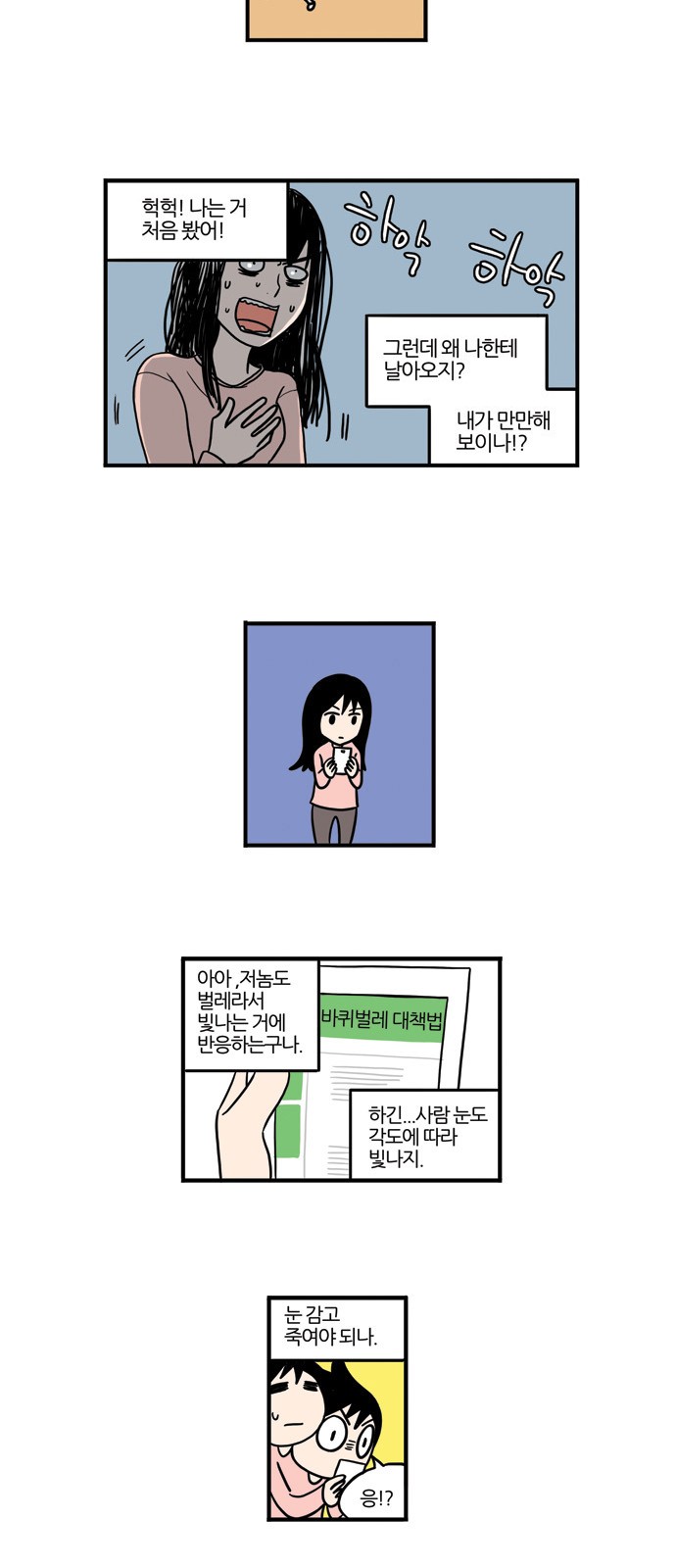 12 페이지