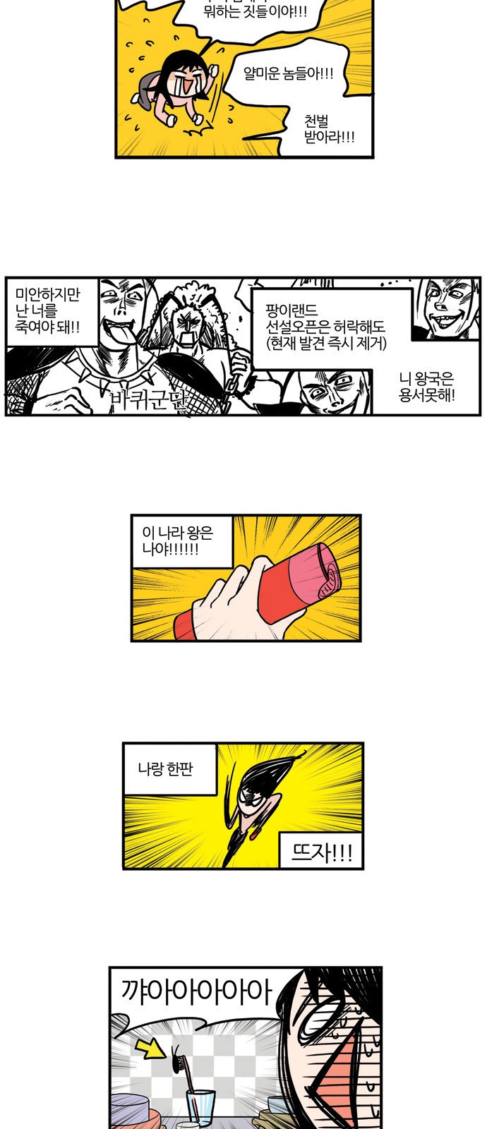 14 페이지
