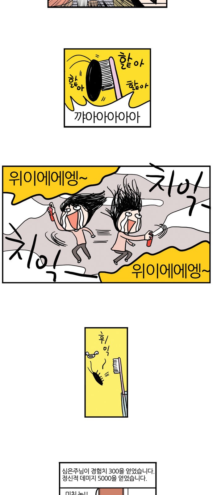 15 페이지