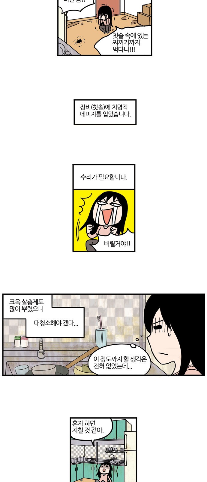 16 페이지
