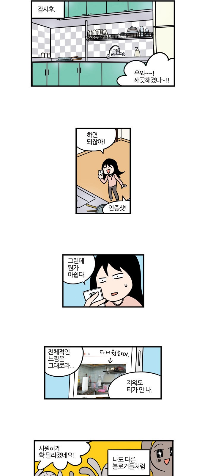 20 페이지