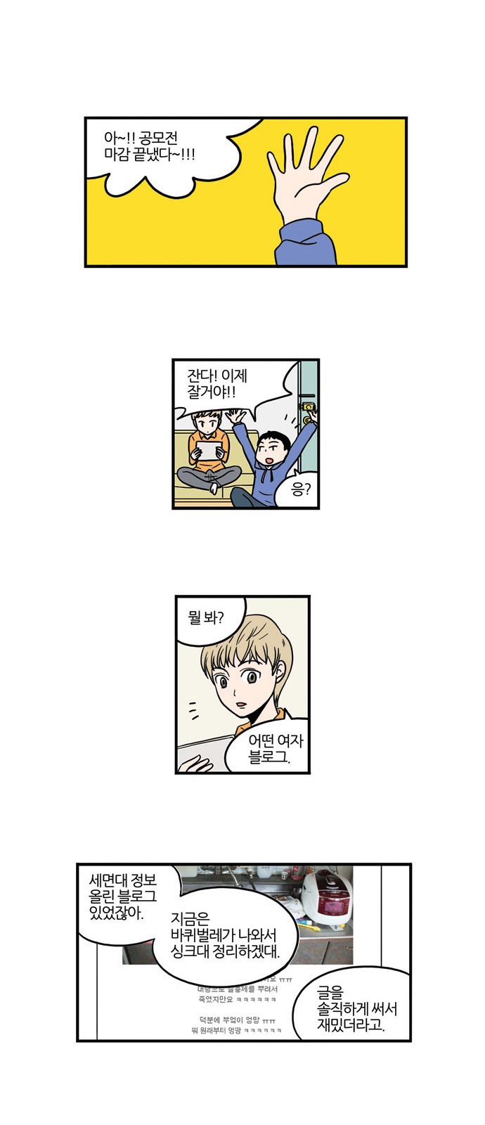 23 페이지