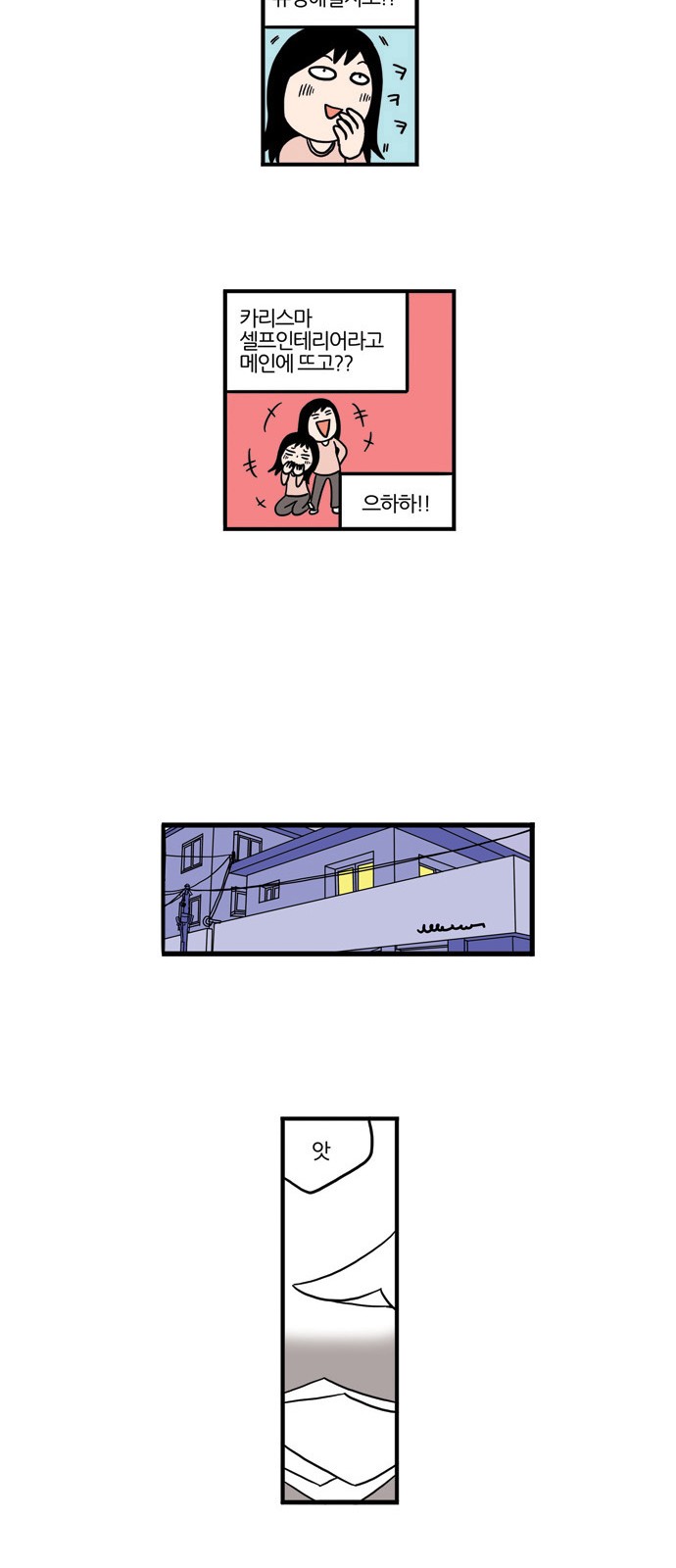 26 페이지