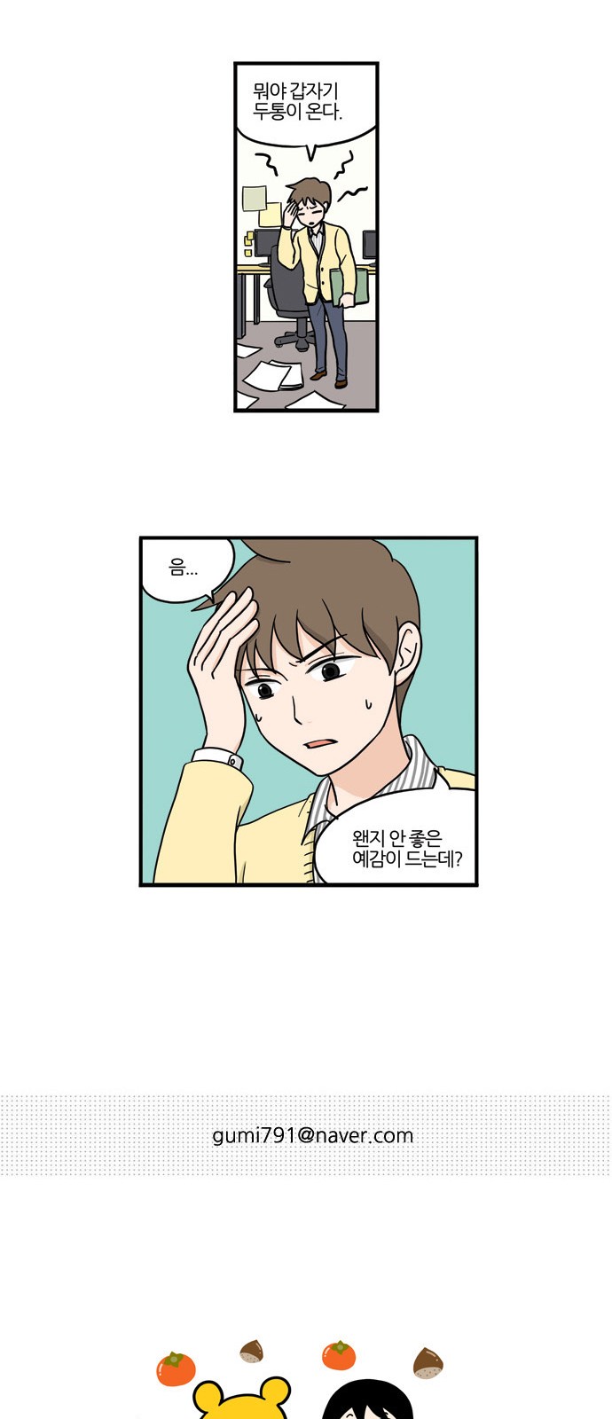 27 페이지