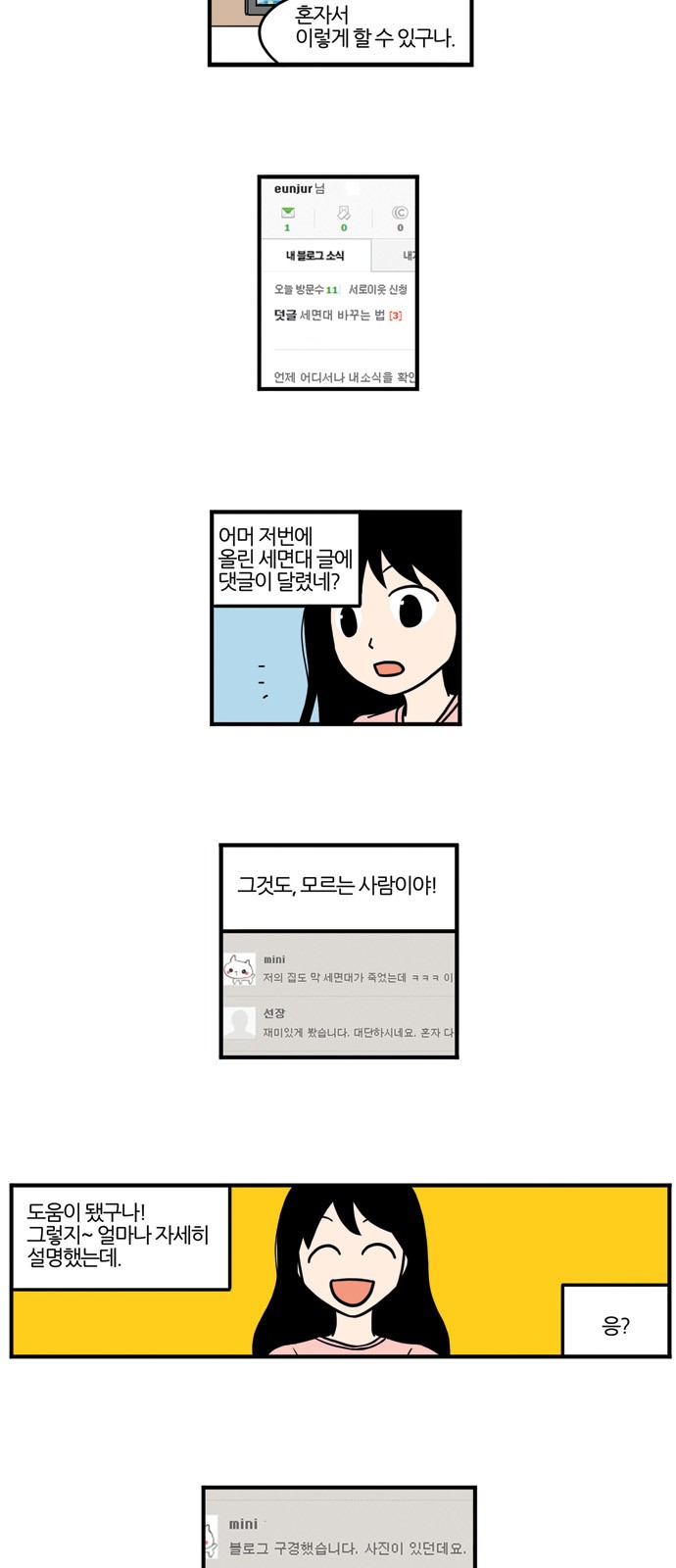 3 페이지