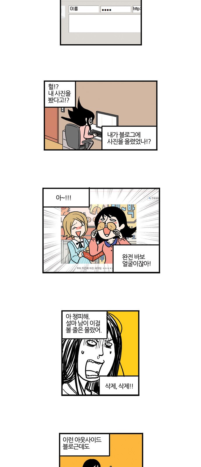 4 페이지