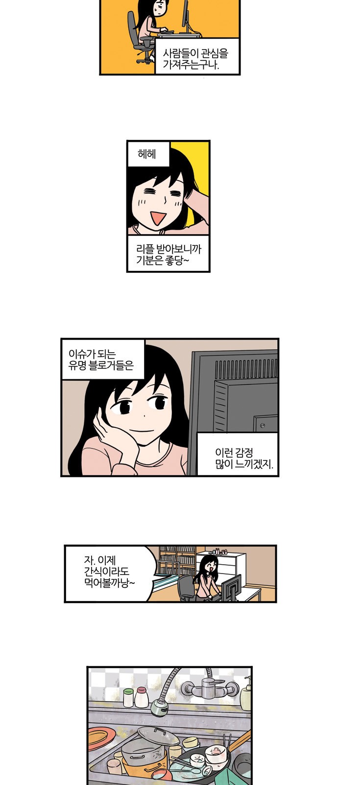 5 페이지