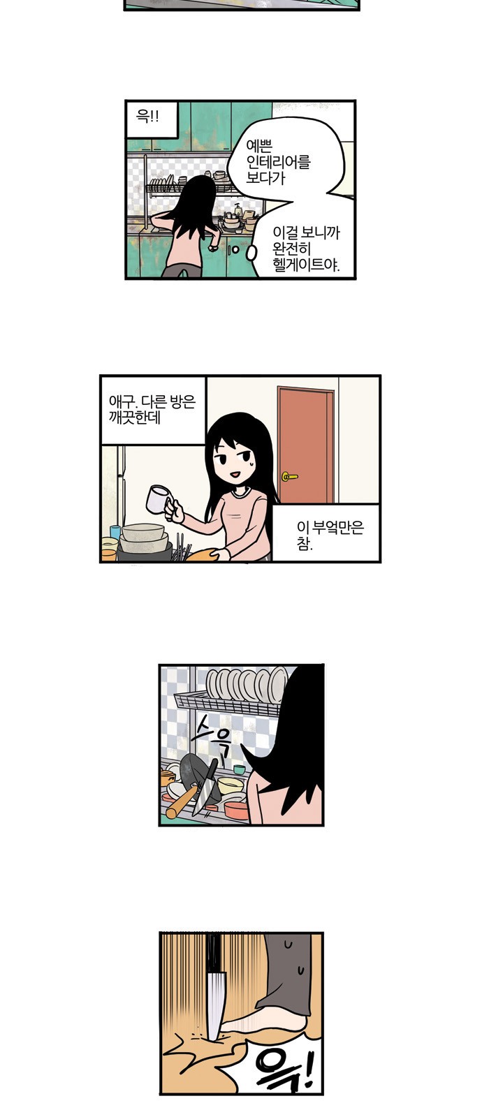 6 페이지