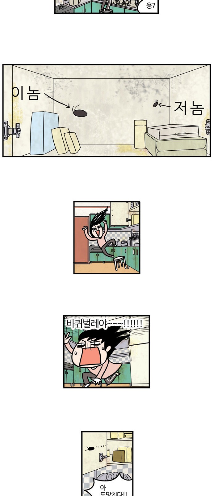 8 페이지