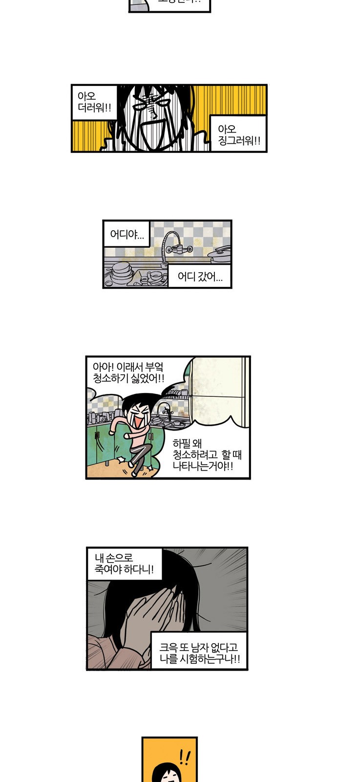 9 페이지