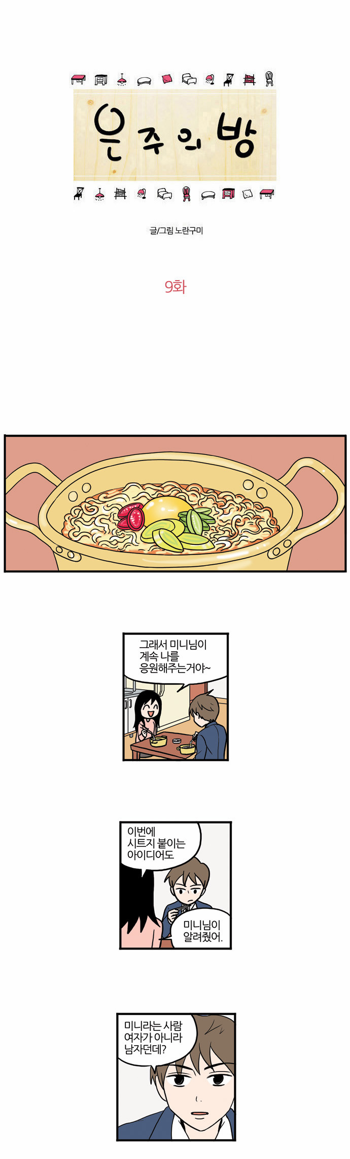 1 페이지