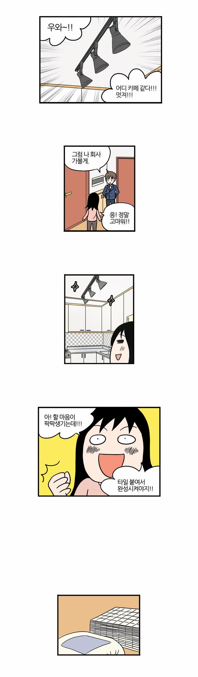 10 페이지