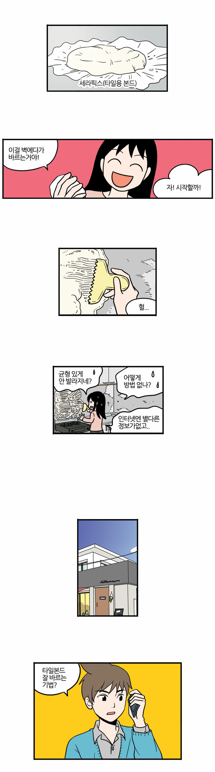 11 페이지