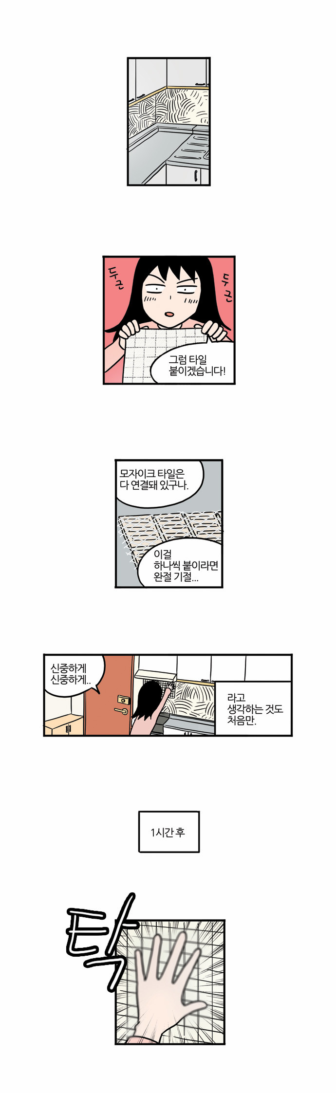 13 페이지