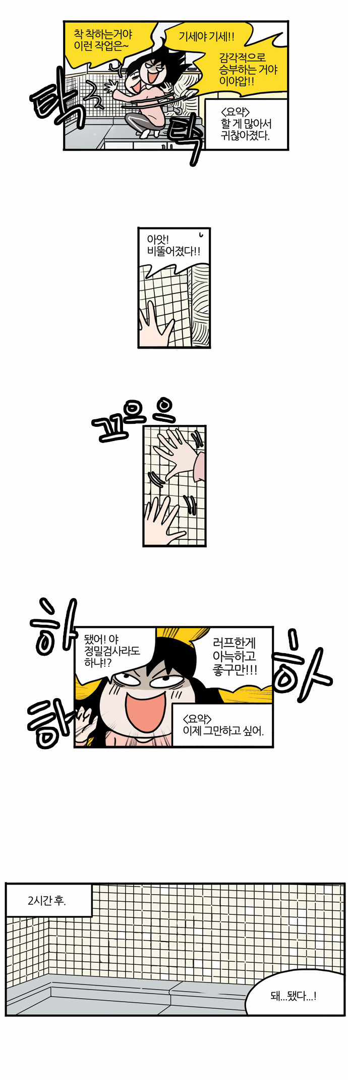 14 페이지